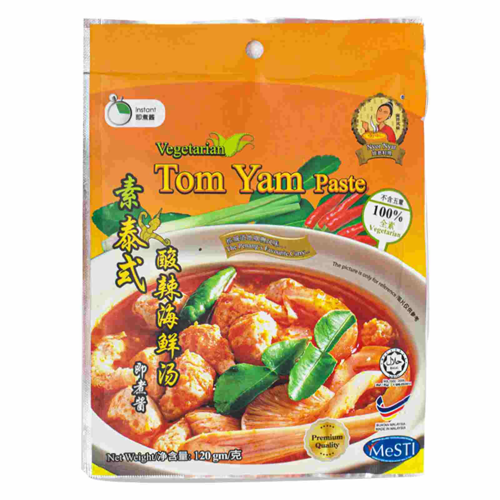 Image Instant Vegetarian Tom Yam Paste 娘惹-素泰式酸辣海鲜汤即煮酱 120 grams